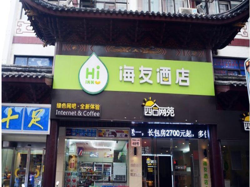 Hi Inn Ningbo Tianyi Square Branch Exterior foto